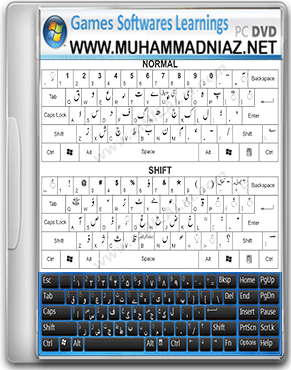 inpage 2009 keyboard